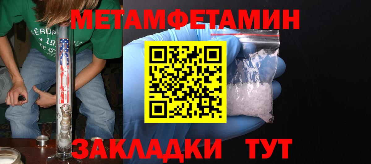 Amphetamine 97% Тольятти