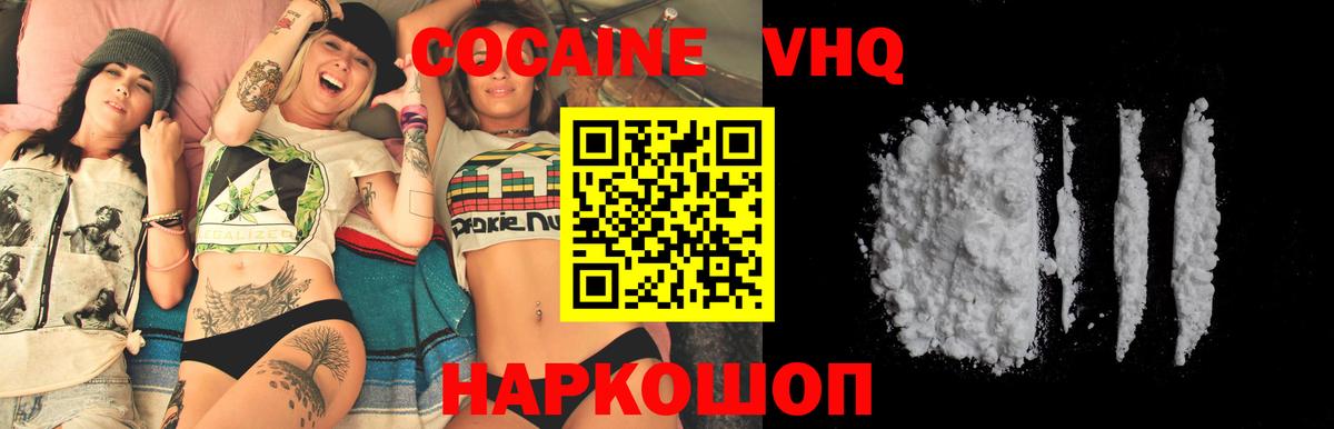 АМФЕТАМИН Тольятти