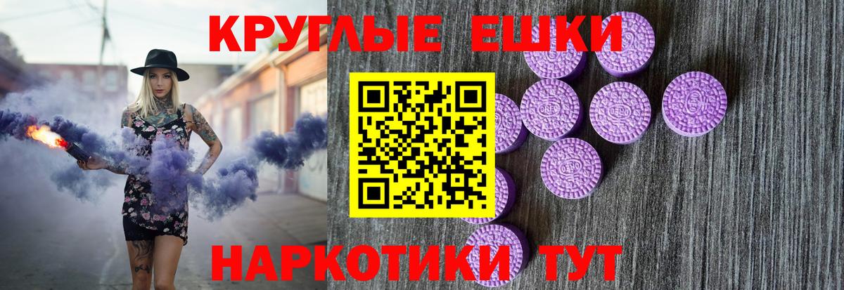 ЭКСТАЗИ mix  Вход с VPN  Тольятти  Ecstasy Cube 