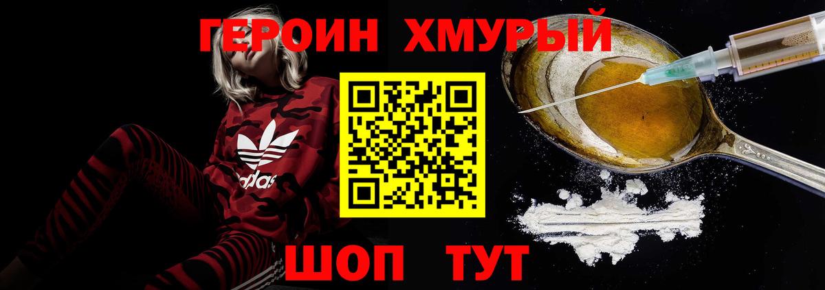 Каннабис  Кокаин  Codein  ГАШИШ  Тольятти  Меф кристаллы  Вход с VPN 