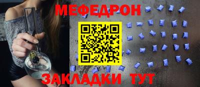 бутик Ликино-Дулёво