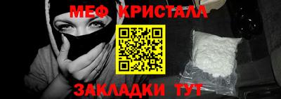 наркотики Ливны