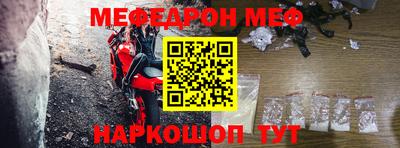 наркотики Ливны