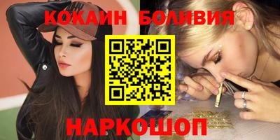 наркотики Ливны