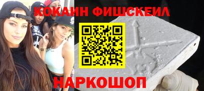 бутик Ликино-Дулёво