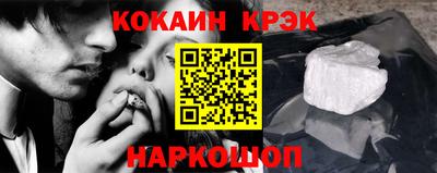 бутик Ликино-Дулёво