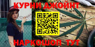 наркотики Ливны