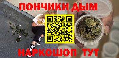 наркотики Ливны