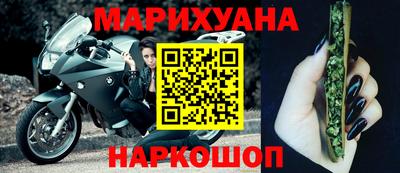 наркотики Ливны