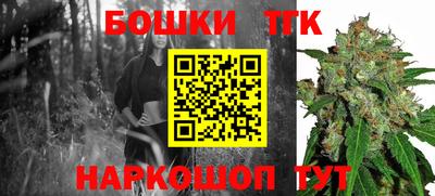 бутик Ликино-Дулёво