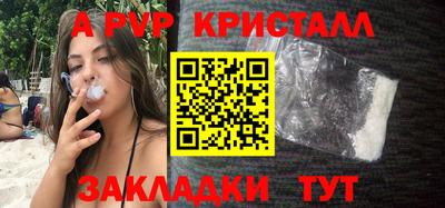наркотики Ливны