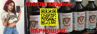наркотики Ливны