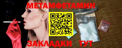 бутик Ликино-Дулёво