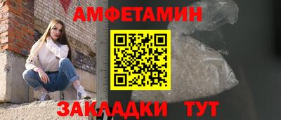 наркотики Ливны