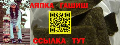 наркотики Ливны