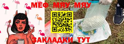 наркотики Ливны