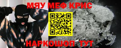2c-b Лесосибирск