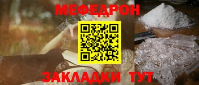 наркотики Ливны