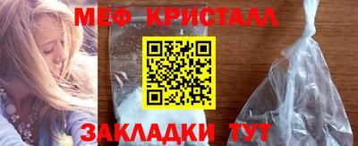 наркотики Ливны