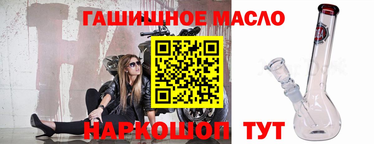 Дистиллят ТГК жижа Тольятти