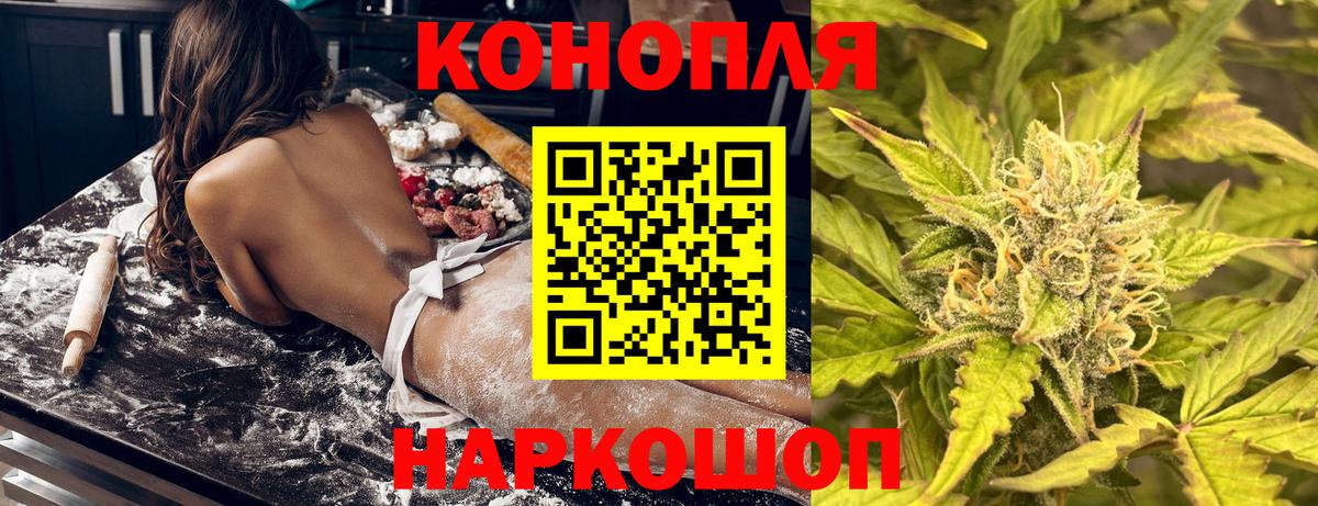 Марихуана Bruce Banner Тольятти