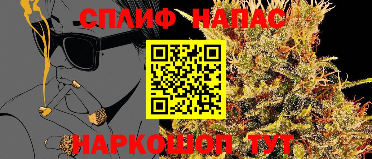 МАРИХУАНА гибрид  МАРИХУАНА Amnesia  Вход с VPN  Тольятти  Каннабис AK-47  Канабис THC 21% 